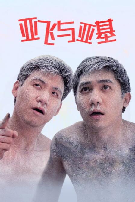 91丝袜美腿